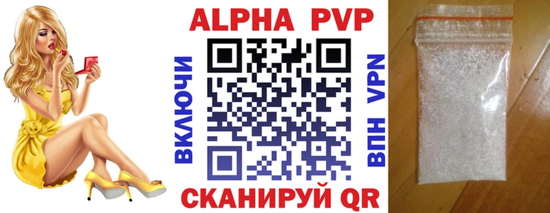 OMG ССЫЛКА Кубинка Alpha PVP VHQ