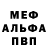 АМФЕТАМИН VHQ Lesniwka Life+