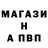 Первитин кристалл Pencil BFB