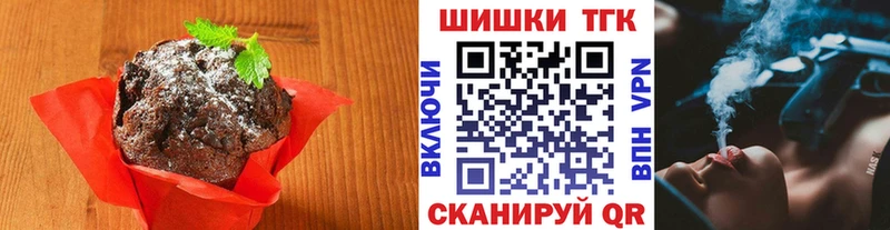Еда ТГК конопля  мега вход  Кубинка  купить наркотики цена 