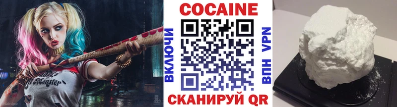 наркота  Кубинка  Кокаин Боливия 