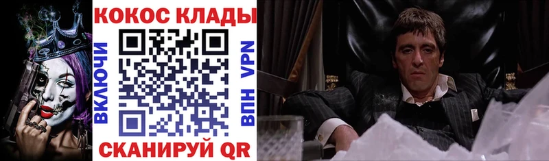 COCAIN Эквадор Кубинка