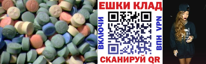 ЭКСТАЗИ XTC  где можно купить наркотик  Кубинка 