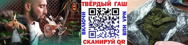 hydra зеркало  Кубинка  ГАШИШ hashish 