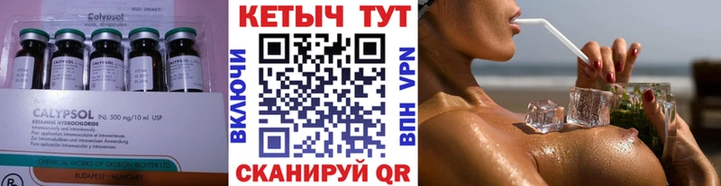 Кетамин VHQ  наркошоп  Кубинка 