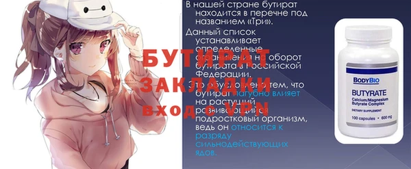 скорость Белоозёрский