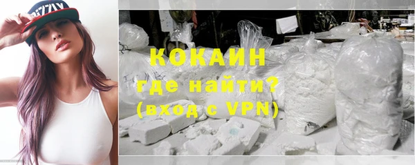 гидра Беломорск