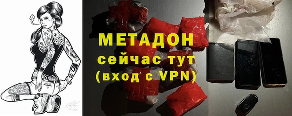 гидра Беломорск