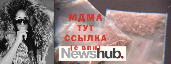гидра Беломорск