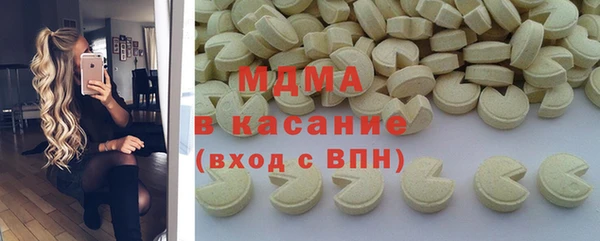 гидра Беломорск