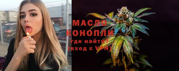кокаин Белокуриха