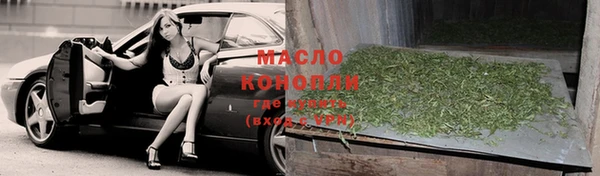 кокаин Белокуриха