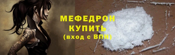 гидра Беломорск