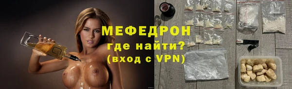 гидра Беломорск