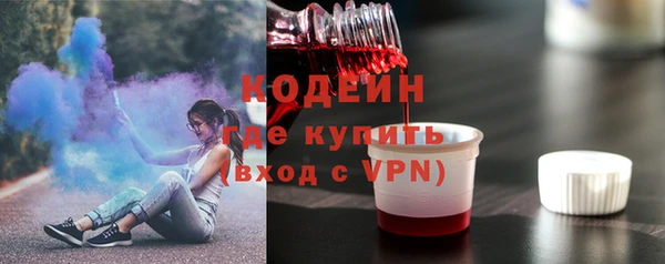 кокаин Белокуриха