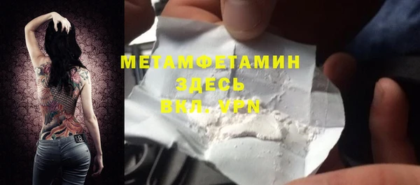 кокаин Белокуриха