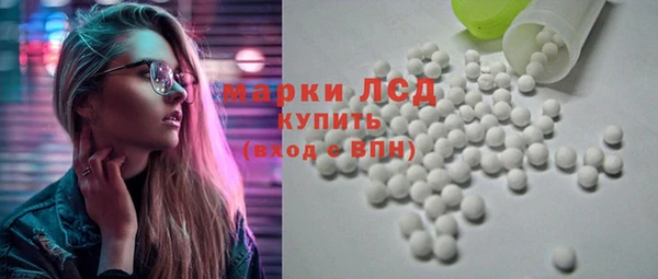 кокаин Белокуриха