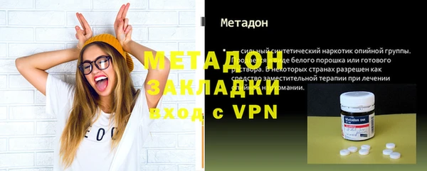кокаин Белокуриха