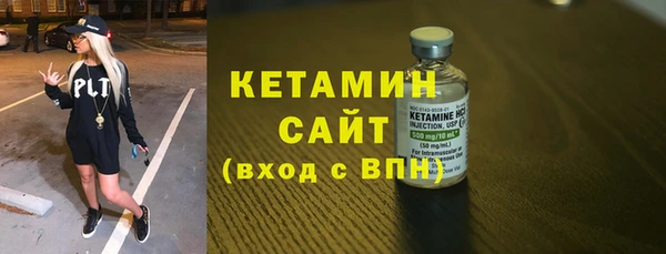 кокаин Белокуриха