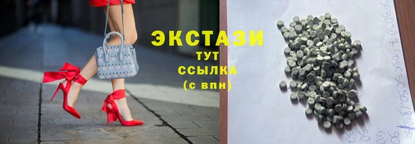 гидра Беломорск