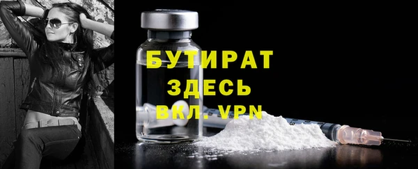 гидра Беломорск