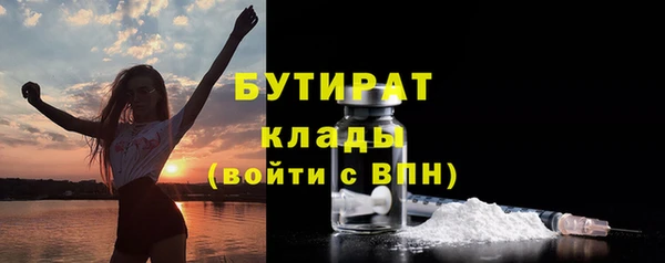 кокаин Белокуриха