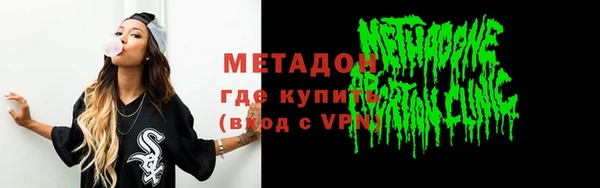 гидра Беломорск
