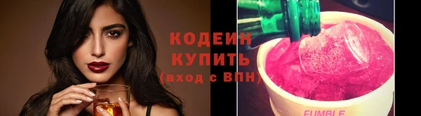 гидра Беломорск