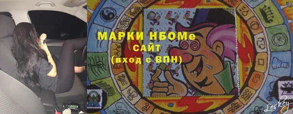 кокаин Белокуриха