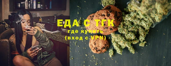 кокаин Белокуриха