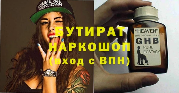 скорость Белоозёрский