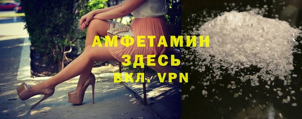 кокаин Белокуриха