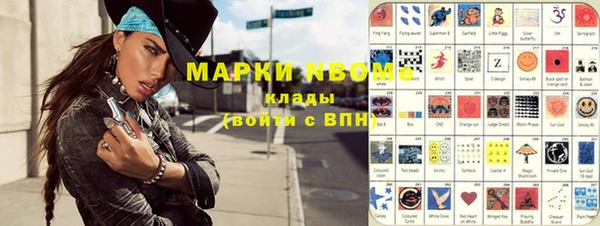 кокаин Белокуриха