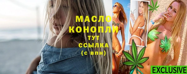 кокаин Белокуриха