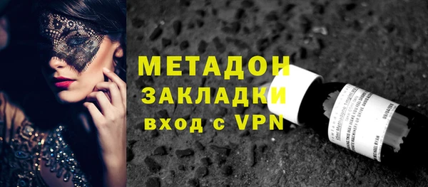 гидра Беломорск