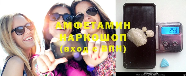 кокаин Белокуриха