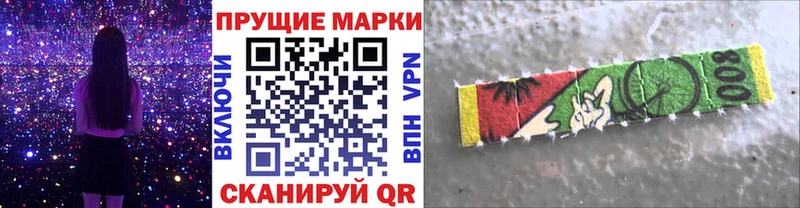 shop какой сайт  где купить наркотик  Кубинка  Марки 25I-NBOMe 1,8мг 