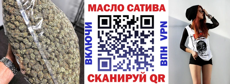 Дистиллят ТГК концентрат  где купить   Кубинка 